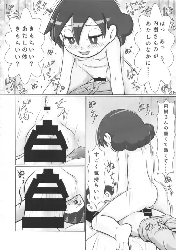 [Hasuke - Kamisyakujii Yubeshi] MAN OF ULTRA SUPER DELUX Fhentai - Page 31