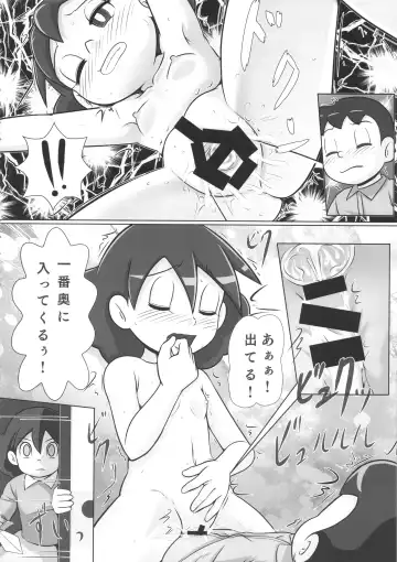 [Hasuke - Kamisyakujii Yubeshi] MAN OF ULTRA SUPER DELUX Fhentai - Page 33