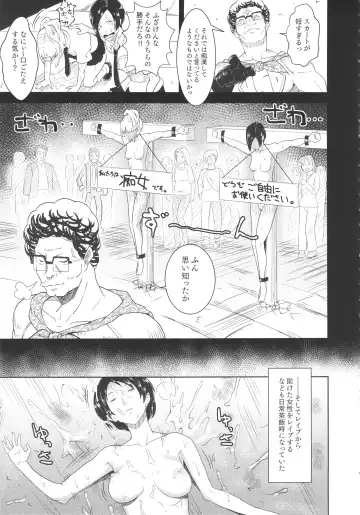 [Hasuke - Kamisyakujii Yubeshi] MAN OF ULTRA SUPER DELUX Fhentai - Page 8