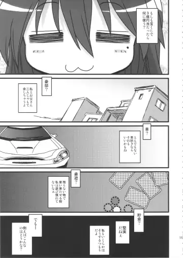 [Radiohead] Sex Sphere Equinox - Sex Sphere Organelle Soushuuhen - Fhentai - Page 116