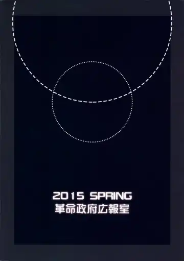 [Radiohead] Sex Sphere Equinox - Sex Sphere Organelle Soushuuhen - Fhentai - Page 134