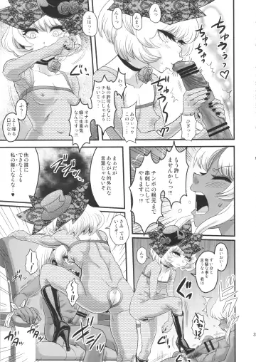 [Radiohead] Sex Sphere Equinox - Sex Sphere Organelle Soushuuhen - Fhentai - Page 34