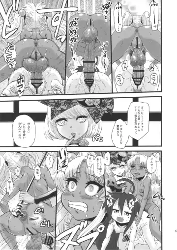 [Radiohead] Sex Sphere Equinox - Sex Sphere Organelle Soushuuhen - Fhentai - Page 72