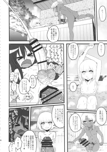 [Radiohead] Sex Sphere Equinox - Sex Sphere Organelle Soushuuhen - Fhentai - Page 83