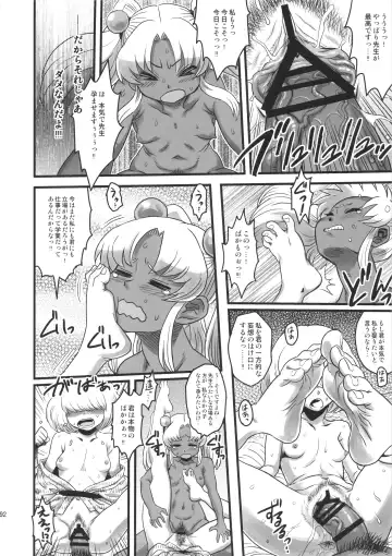 [Radiohead] Sex Sphere Equinox - Sex Sphere Organelle Soushuuhen - Fhentai - Page 91