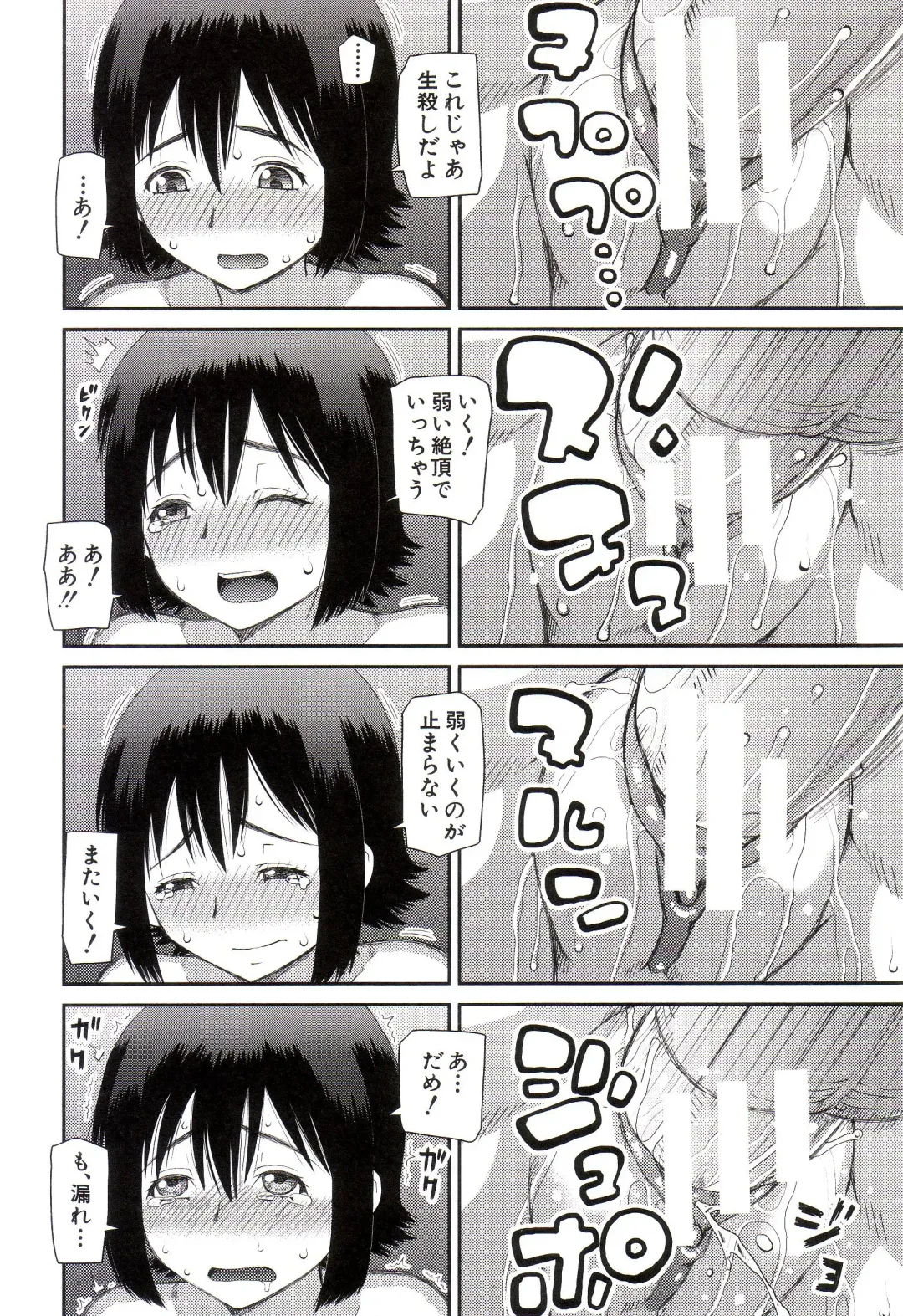 [Kiai Neko] Watashi ga Hentai ni Natta Riyuu Fhentai - Page 123