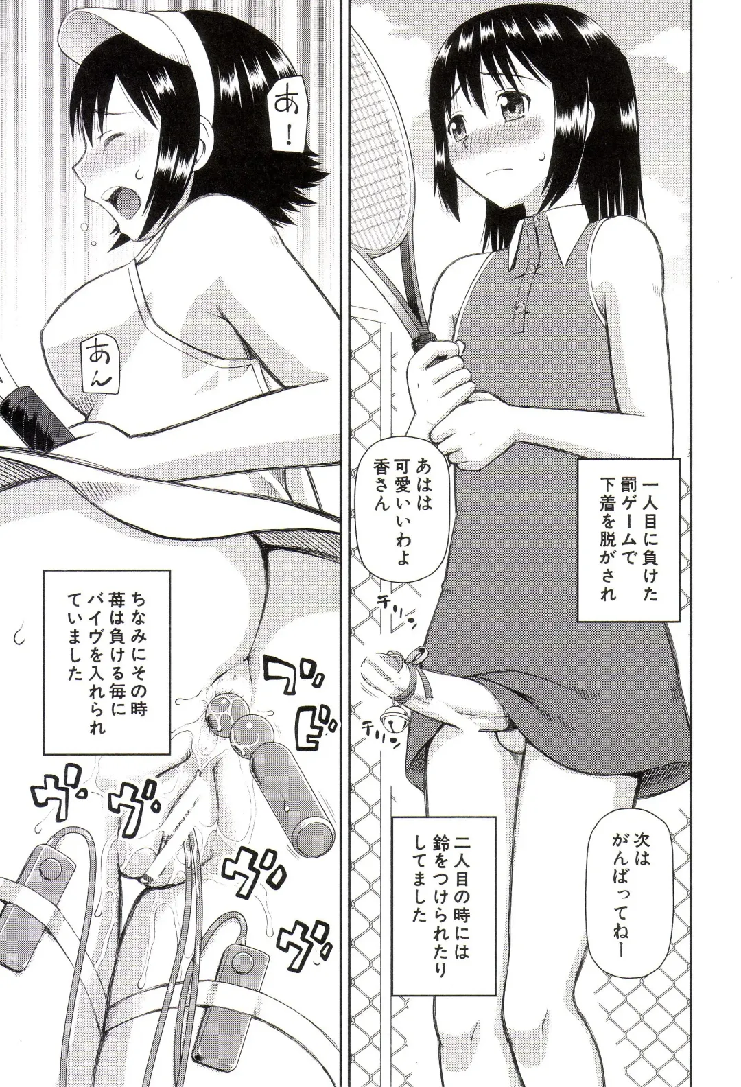 [Kiai Neko] Watashi ga Hentai ni Natta Riyuu Fhentai - Page 178