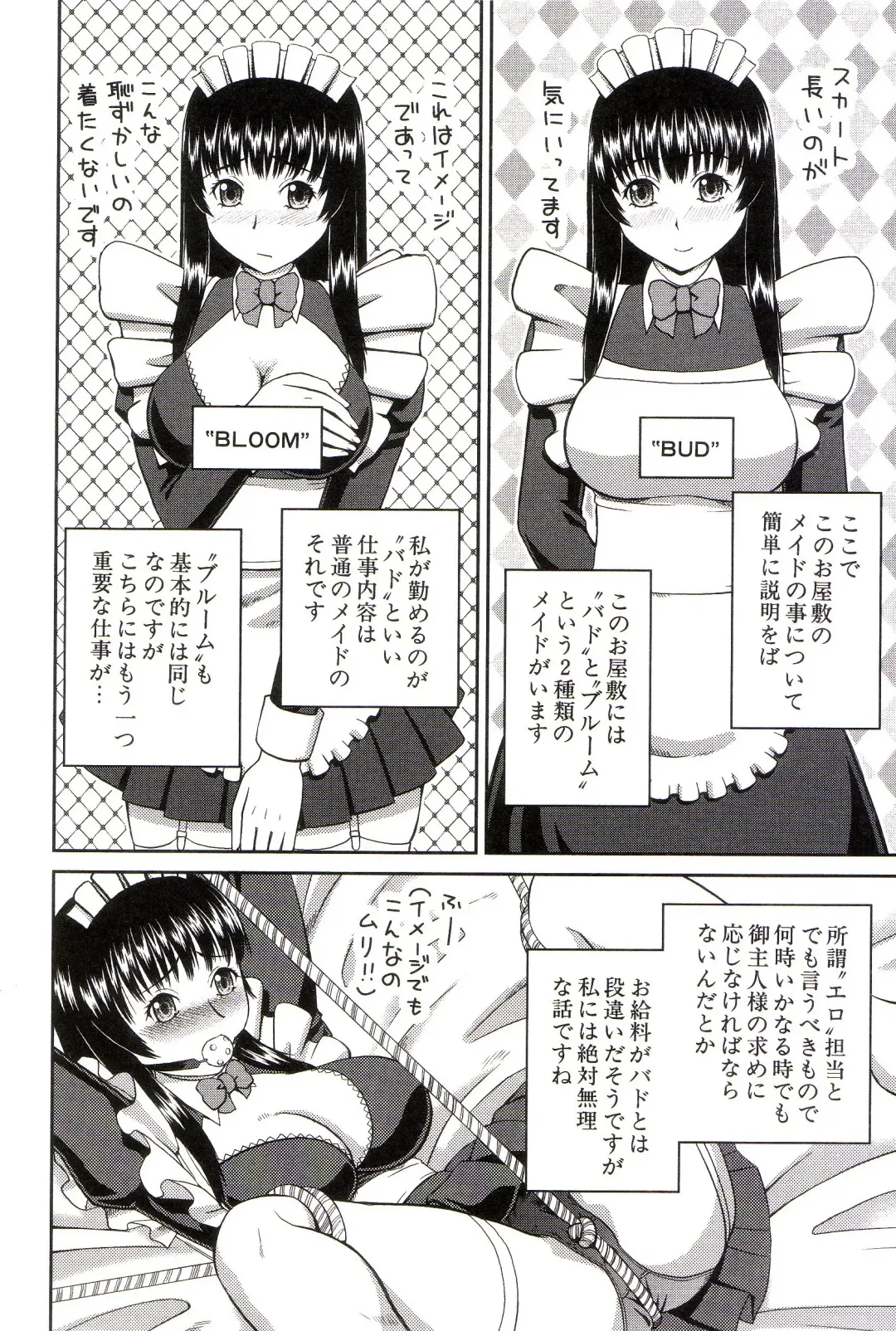 [Kiai Neko] Watashi ga Hentai ni Natta Riyuu Fhentai - Page 193