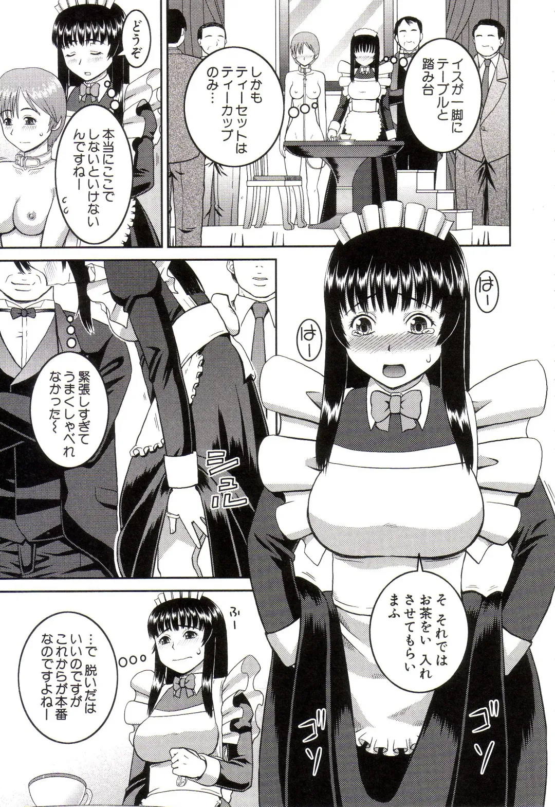 [Kiai Neko] Watashi ga Hentai ni Natta Riyuu Fhentai - Page 204