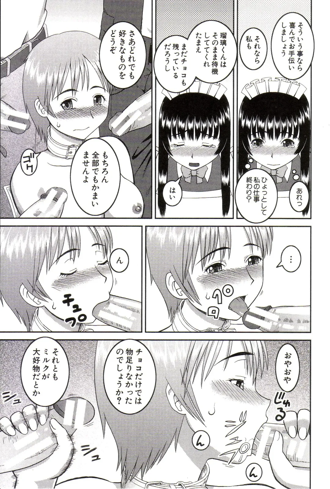 [Kiai Neko] Watashi ga Hentai ni Natta Riyuu Fhentai - Page 212