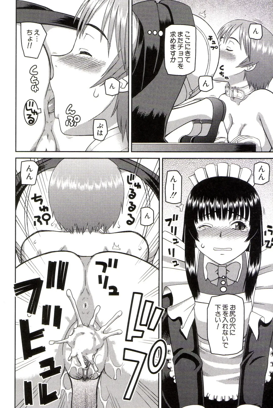 [Kiai Neko] Watashi ga Hentai ni Natta Riyuu Fhentai - Page 219