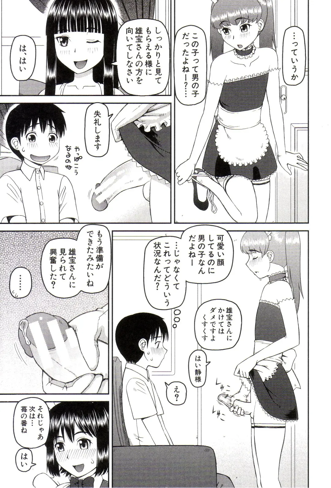 [Kiai Neko] Watashi ga Hentai ni Natta Riyuu Fhentai - Page 42