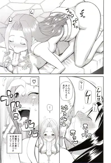 [Kiai Neko] Watashi ga Hentai ni Natta Riyuu Fhentai - Page 142