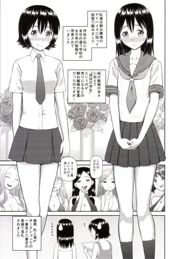 [Kiai Neko] Watashi ga Hentai ni Natta Riyuu Fhentai - Page 152