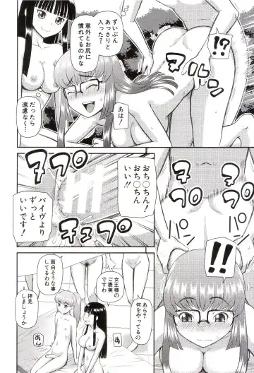 [Kiai Neko] Watashi ga Hentai ni Natta Riyuu Fhentai - Page 187