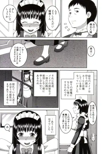 [Kiai Neko] Watashi ga Hentai ni Natta Riyuu Fhentai - Page 200