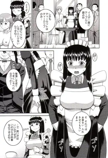 [Kiai Neko] Watashi ga Hentai ni Natta Riyuu Fhentai - Page 204