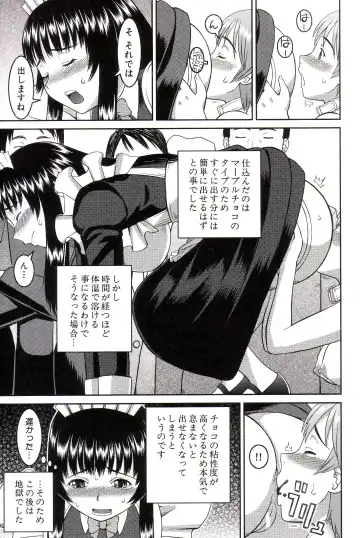 [Kiai Neko] Watashi ga Hentai ni Natta Riyuu Fhentai - Page 210