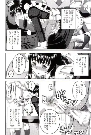 [Kiai Neko] Watashi ga Hentai ni Natta Riyuu Fhentai - Page 213