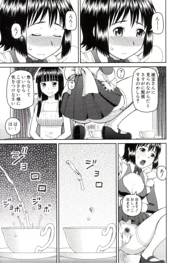 [Kiai Neko] Watashi ga Hentai ni Natta Riyuu Fhentai - Page 44