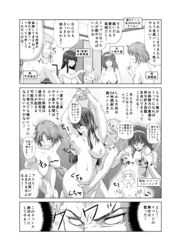 [Kimota Osan] 脱衣麻雀～リベンジ～ Fhentai - Page 8