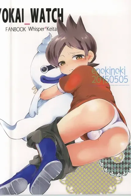 [Fujinami] Ore no Shitsuji Desho! ? Fhentai - Page 41