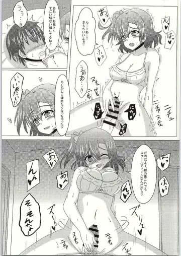 [Minami] Makeruna! Rakusen Liver-kun! Fhentai - Page 14