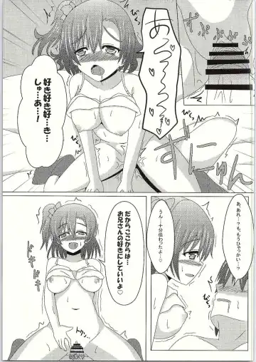 [Minami] Makeruna! Rakusen Liver-kun! Fhentai - Page 16