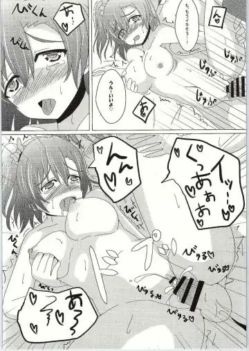 [Minami] Makeruna! Rakusen Liver-kun! Fhentai - Page 19