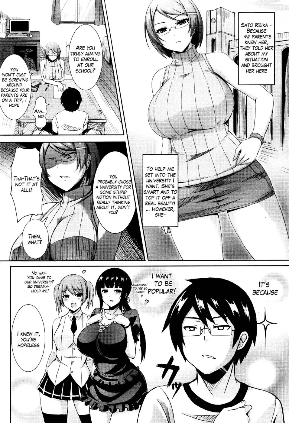 [Okumoto Yuuta] Moody Home Teacher Fhentai - Page 2