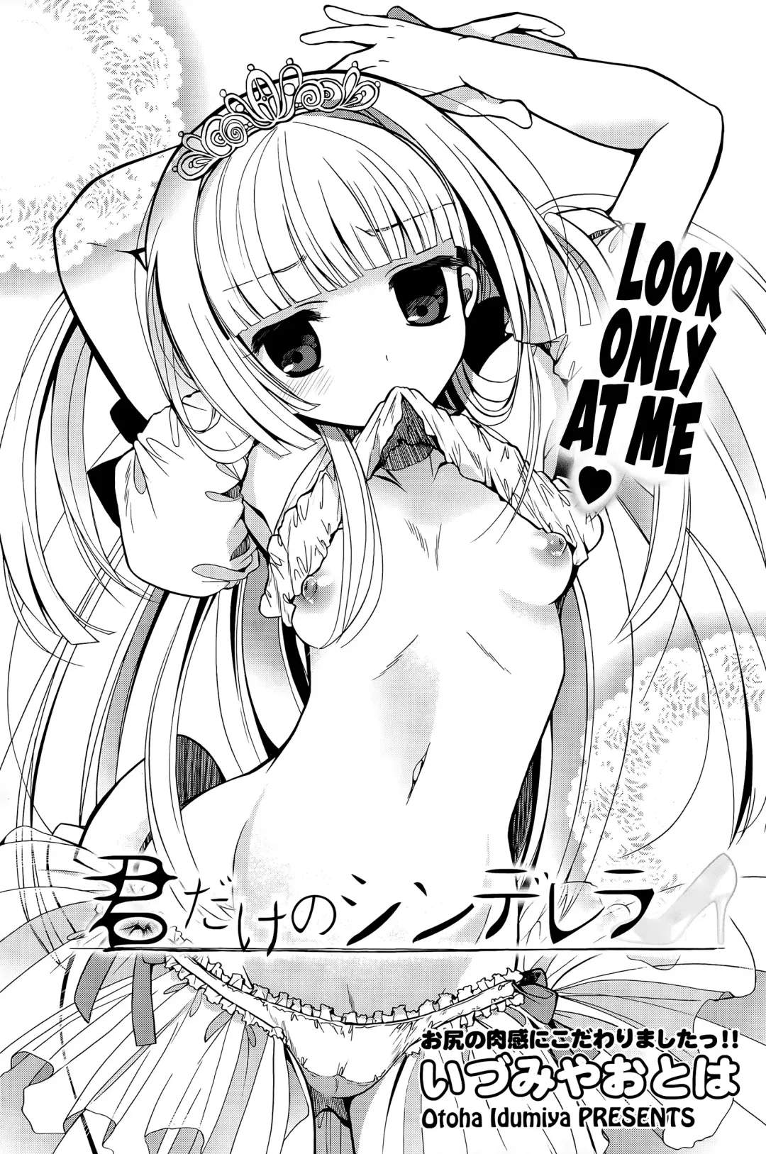 [Izumiya Otoha] Kimi Dake no Cinderella Fhentai - Page 1