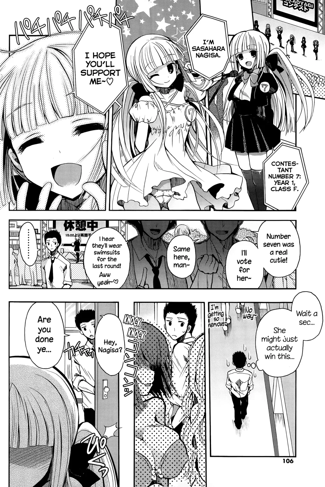 [Izumiya Otoha] Kimi Dake no Cinderella Fhentai - Page 4