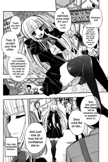 [Izumiya Otoha] Kimi Dake no Cinderella Fhentai - Page 2