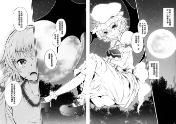 [Kurohekiten] Kurenai Shoujo Fhentai - Page 25