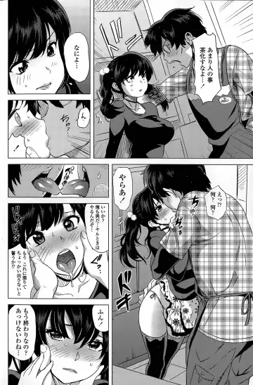 [Mitsuya] Milk Cafe Fhentai - Page 24