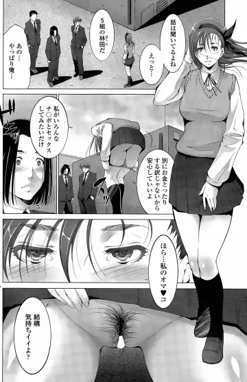 [Touma Itsuki] Kaikan Hunting Fhentai - Page 4