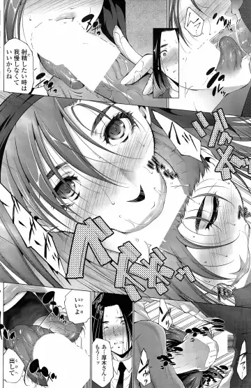 [Touma Itsuki] Kaikan Hunting Fhentai - Page 6