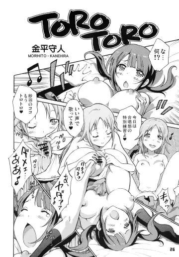 [Kanehira Morihito - Riki] Omaera Sonna Koto Shiteruto Sex-girai ni Naruzo! Fhentai - Page 25