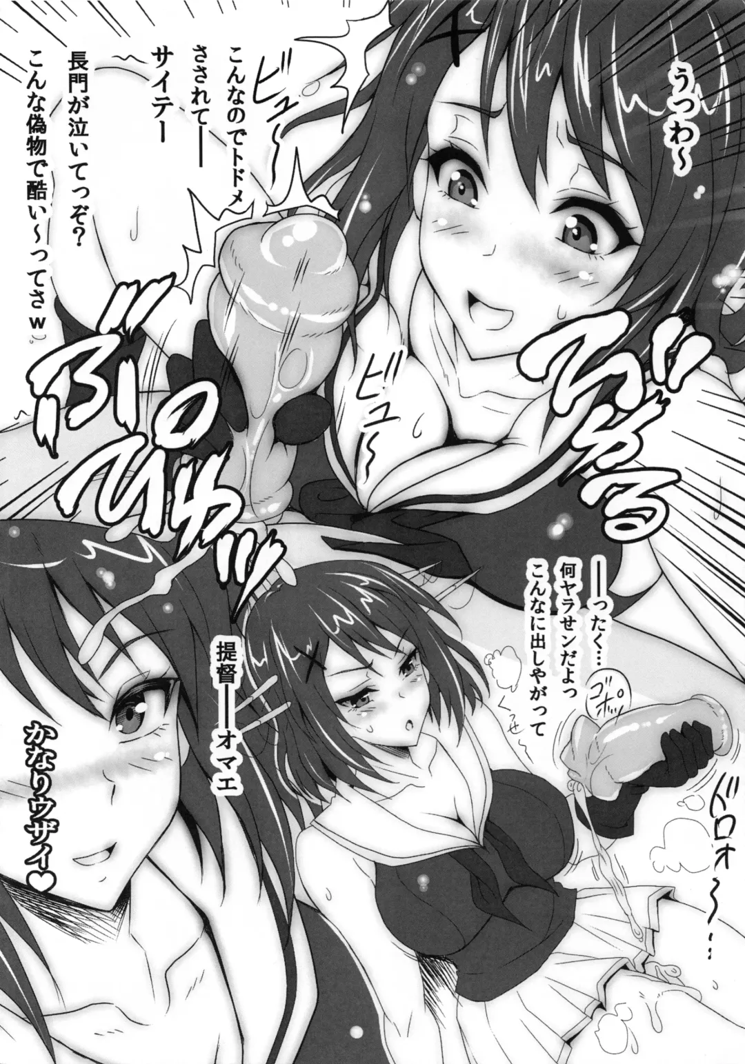 [Ken] Mayakoki Fhentai - Page 9