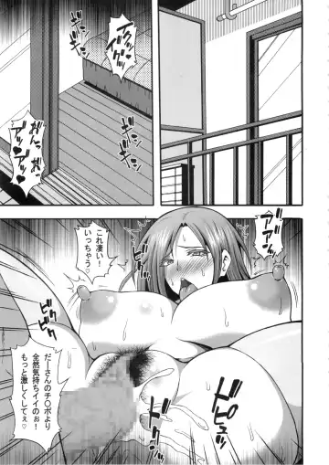 [Masa-nii] Danna-san ga Shucchouchuu ni Ore ga Okusan o Tanetsuke Choukyou shite Netorimasu ne Fhentai - Page 2