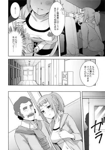 [Yukian] daydream Fhentai - Page 21