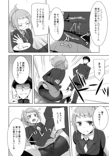 [Yukian] daydream Fhentai - Page 5