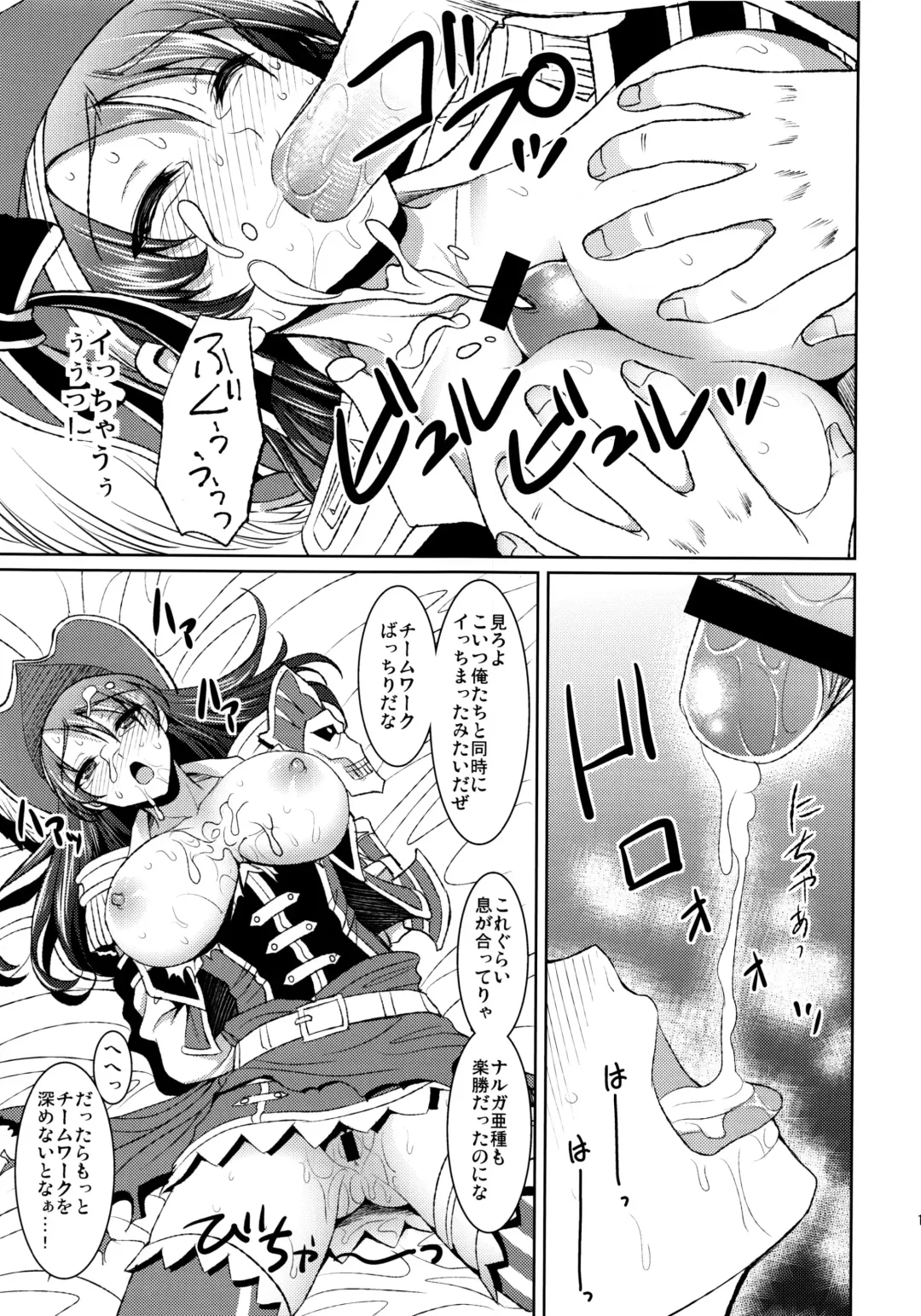 [Son Yohsyu] Kaizoku Musume no Gosan Fhentai - Page 12