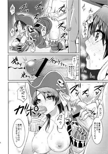 [Son Yohsyu] Kaizoku Musume no Gosan Fhentai - Page 15