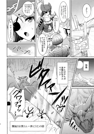 [Son Yohsyu] Kaizoku Musume no Gosan Fhentai - Page 23