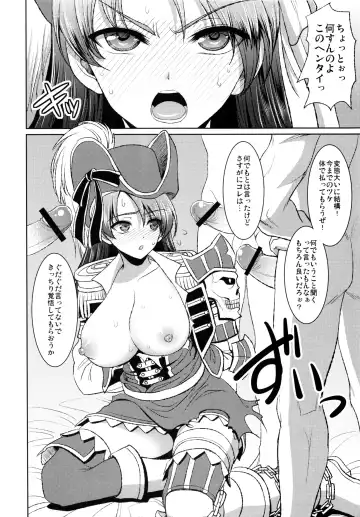[Son Yohsyu] Kaizoku Musume no Gosan Fhentai - Page 5
