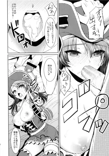 [Son Yohsyu] Kaizoku Musume no Gosan Fhentai - Page 9