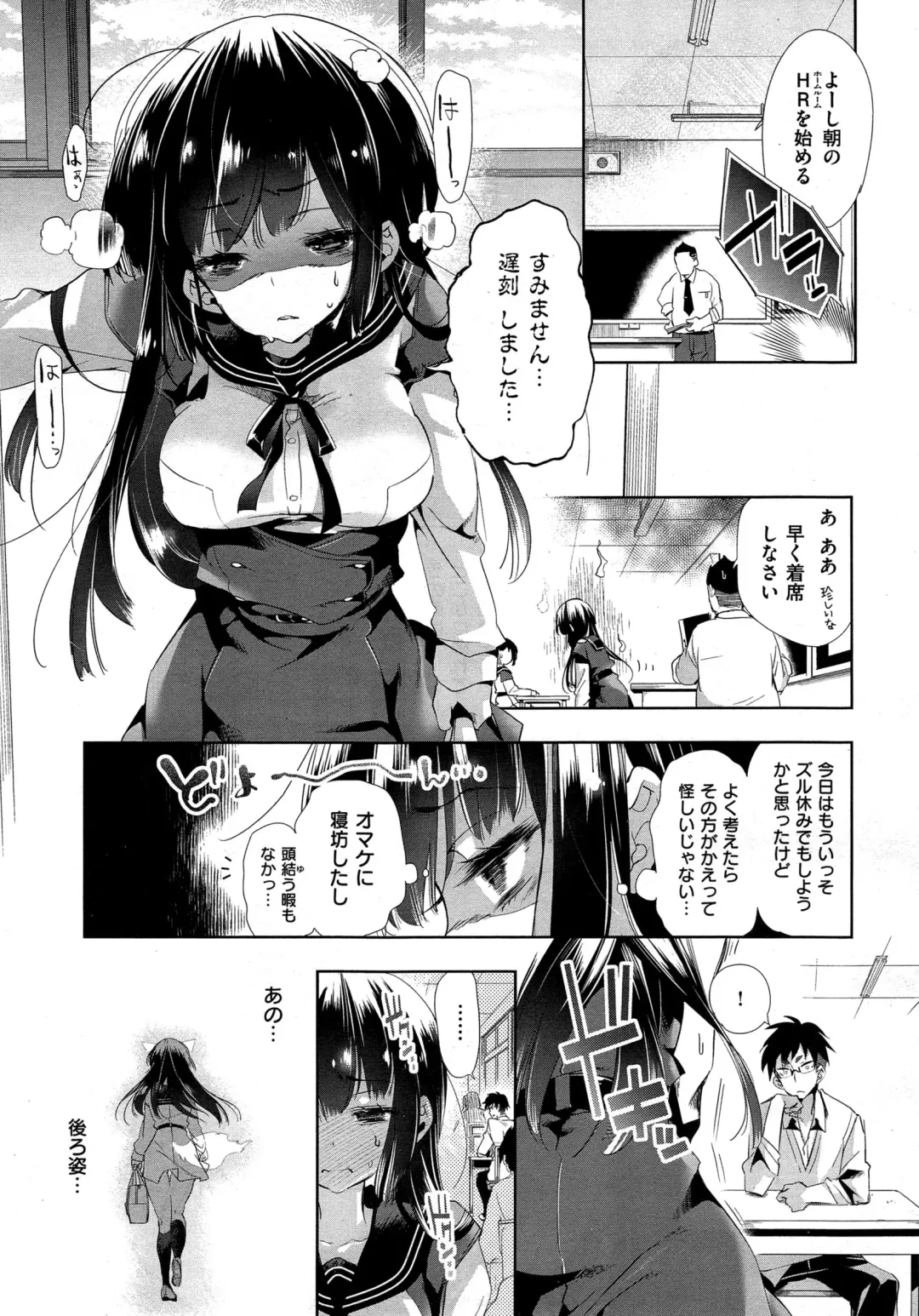 [Kamizuki Shiki] Kitsune no Yomeiri Fhentai - Page 65