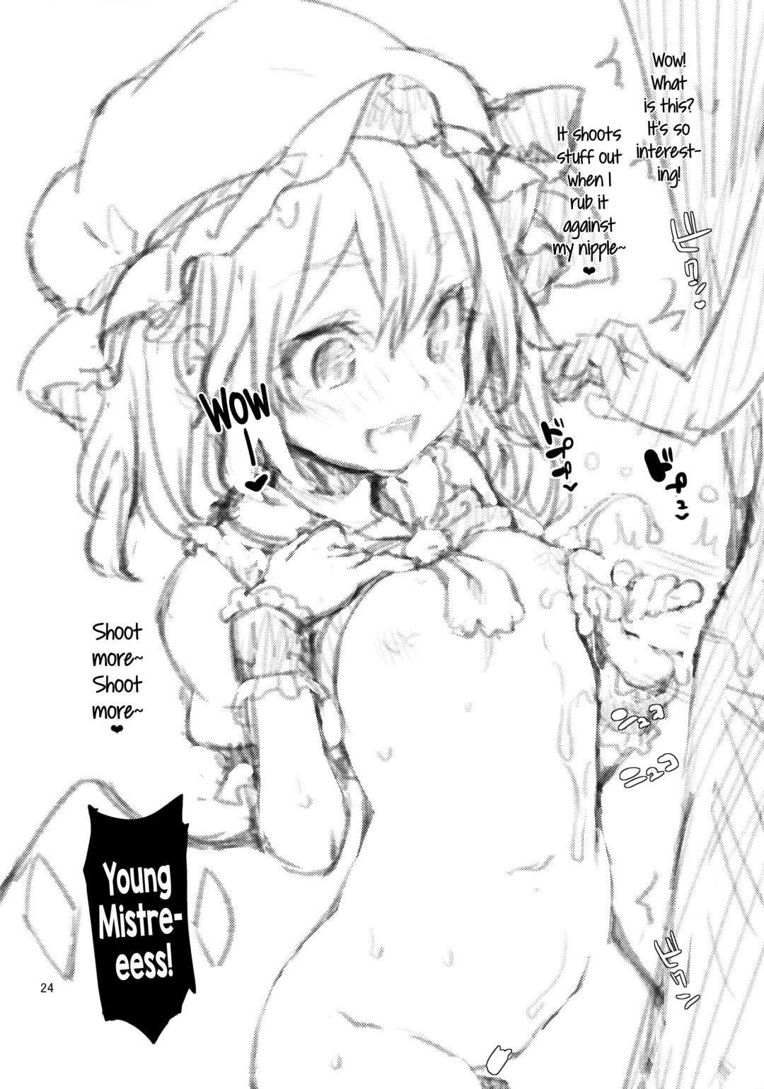 [Michiking] Shasei Kanri Shite Kudasai Sakuya-san! | Take Care of My Ejaculations Please, Sakuya-san! (decensored) Fhentai - Page 23