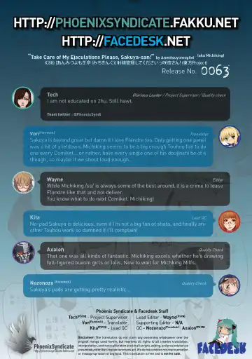 [Michiking] Shasei Kanri Shite Kudasai Sakuya-san! | Take Care of My Ejaculations Please, Sakuya-san! (decensored) Fhentai - Page 27